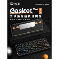 YIGIIX GK81 Customized Three-Mode Mechanical Keyboard Wireless Bluetooth 75 Configuration Office Gam