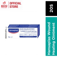 Hansaplast Wound Healing Ointment 50gm