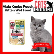 Aixia Kenko Pouch Kitten Wet Food 40g