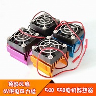 36mm Aluminum Motor Heat Sink with 5V Cooling Fan for 1/8 1/10 RC Car 540 550 3650 3670 Size Motor
