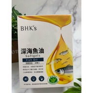 正 BHK Deep Sea Fish Oil Soft Capsules 60 bhk's BHKS