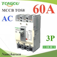 NC Main Circuit Breaker MCCB AC 3Pole 60A Overload Current AC-MCCB-3P-60A