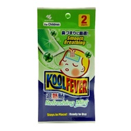 KOOLFEVER REFRESHING MINT EXP: 07/2025