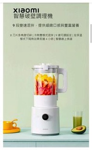 小米 Xiaomi 智慧破壁調理機 果汁機 榨汁機