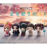[GASHAPON] The Apothecary Diaries Machiboke Gacha Capsule Ball
