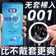 Love Hyaluronic Acid Ultra-Thin Condom 001 Men Women Condom Student Products AZ8S