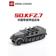 4D Assembly1/72World War II German Army SDKFZ7Half-Track Armored Personnel Carrier Plastic Model Toy