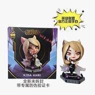 KDA Azur Car Decoration Official Genuine League of Legends lol Brand New Unopened/KDA Azury League o