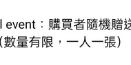 李帝勳未公開親簽小卡