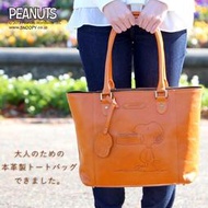 【空運】日本直送 VEOL x Snoopy 牛皮 本革 真皮 史努比 手提包 側背包 托特包 大容量 壓紋 本色 四款