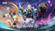Genshin impact 原神 港服 台服 亞服 日服 國際服 台港澳服 歐服 美服 新手帳號 自抽帳號 首抽帳號 初始號 開局號 多石頭賬號 多限定帳號 成品號 account原神帐号 原神 a