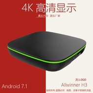 r69機頂盒安卓電視盒子4k高清網絡播放器無logo機頂盒tvbox