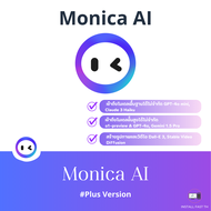 Monica ผู้ช่วย AI  เข้าถึงโมเดลขั้นสูงได้ไม่จำกัด o1-preview & GPT-4o (ส่งทางแชท) ของแท้  สร้างรูปภา