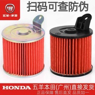 Wuyang Honda Joy Tapa WH100T-H-F-G-L-N-M-3-2C-5A-5B Original Air Filter