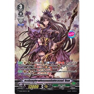 Vanguard Little Girl With A Cover Of Cornflower Flowers Enes Clan Neo Nekta Foil Type m2309