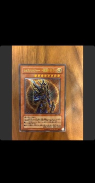 混沌戰士 開闢之使者 306-025 Ultimate Rare Pharaonic Guardian card