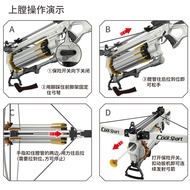 Eight-shot bow slingshot shooting crossbow gun Zhuge Lian crossbow rod gun sucker archery can be con