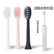 LF-09/x3i Dedicated Electric Toothbrush Head Single Brush Head No Toothbrush Body Old Customers Repu