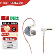 NiceHCK DB2 One Circle One Railway In-Ear Ring Iron HiFi Headset Wired Mobile Phone with Wheat Wire 
