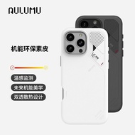 Aulumu/aulumu A16 Plain Leather Magnetic Phone Case Apple iPhone16ProMax Heat Dissipation Shock-resi