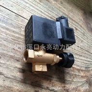 Iron Adjustable Solenoid Valve Flow Regulating Solenoid Valve Steam Solenoid Valve Fuel Solenoid Val