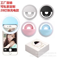 R RK12 Fill Light Mobile Phone Beauty Selfie Fill Light LED Mini Fill Light Mobile Phone Charging 28