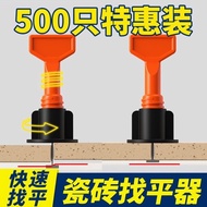 Tile Leveler Leveler Leveler Cross Card Tile Sticker Handy Tool Leveler Tile Balancer Leveler Wedge 