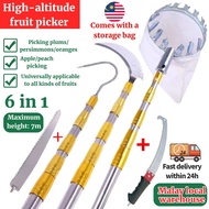 7M Telescopic High Pruning Branch Shear Saw Fruit Picker Tree Cutter Sabit Sawit Gergaji Pokok Galah