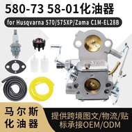 580-73 58-01 Carburetor for Husqvarna 570 575XP Zama C1M-EL28B