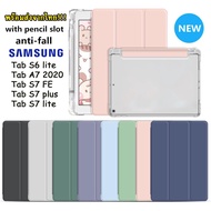 006.[พร้อมส่ง] ฝาครอบป้องกัน samsung Tab S6 lite/Tab A7 10.4 2020/Tab S7plus/Tab S7FE/Tab s7lite case พร้อมส่ง🇹🇭เคส พร้อมช่องเสียบปากกาฝาหลังใส กรณี