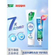 DARLIE DARLIE DARLIE White Enzyme Toothpaste Fresh Breath Brightening Fluoride Adult Men Women Speci