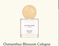 🌈現貨🌈JO MALONE OSMANTHUS BLOSSOM COLOGNE   祖馬龍 桂花 桂落夕陽香水 50ML