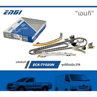 Camshaft Chain Set With Gear toyota vigo fortuner commuter 2tr 2.7 Engine