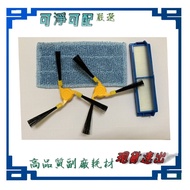 Deputy Factory HERAN 303E2-SVR HVR-301E2 301E6-HVR Sweeper Consumables Side Brush Mop Filter