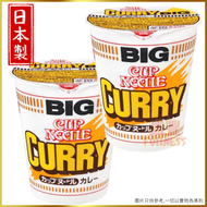 日本版合味道【BIG】咖哩杯麵 x 2杯