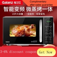 XY1 Galanz Intelligent Frequency Conversion Microwave Oven Household Flat Panel Convection Oven Steam Baking Oven Micro