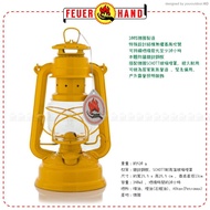 FEUERHAND   德國火手古典煤油燈   信號黃 276-GELB