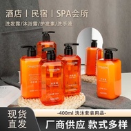 Hotel Disposable Travel Wash Set Orange Fragrance Orange Fragrance