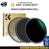 K&F Nano-D Filter Kit ND8+ND64+CPL Multiple Layer Nano Coated