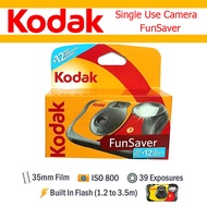 [Tgrx] กล้องฟิล์มชนิดใช้แล้วทิ้ง Kodak ยี่ห้อ Kodakฟิล์มคลาสสิก27/39ภาพถ่าย (กลางวัน/กันน้ำ) สำหรับถ