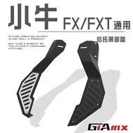 Suitable for Future Creation|Calf FX/FXT Rear Expansion Pedal|Split Combination|Rear Seat Widening