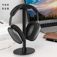 Headphone Stand Detachable Headphone Display Stand Aluminum Alloy Desktop Storage Headphone Stand