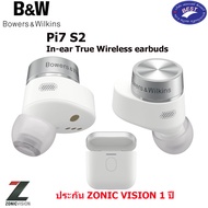 B&W Pi7 S2 True Wireless หูฟังไร้สาย
