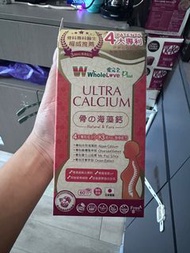 Whole Love Plus Ultra Calcium 骨の海藻鈣