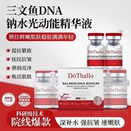 D Body Thallo Salmon DNA Sodium Water Light Kinetic Energy Essence Hospital Line Salmon Water Light 