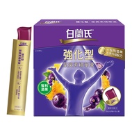 BRAND'S 白蘭氏 強化型葉黃素精華凍