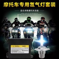 Motorcycle Xenon lamp HID scooter modified headlight set 12V35W55WH6 super bright electric vehicle6