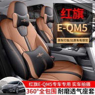 Red Flag EQM5 Seat Cover Dedicated Seat Cover All-Inclusive Car Seat Cushion Four Seasons Seat Cover