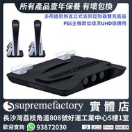 PS5主機數位版及UHD版通用多用途散熱直立式支架控制器雙充底座 3段風速設計 (黑色)