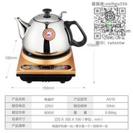 茶壺金灶A510迷你電磁爐茶具燒水壺家用小號304不銹鋼平底煮水壺單爐